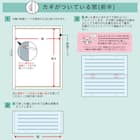 すっきり見える断熱パネル GNP-3006 9枚目画像