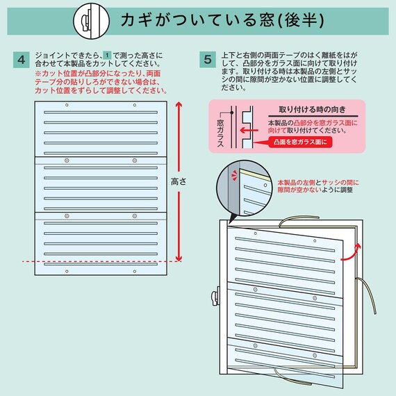 すっきり見える断熱パネル GNP-3006 10枚目画像