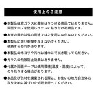 すっきり見える断熱パネル GNP-3006 11枚目画像