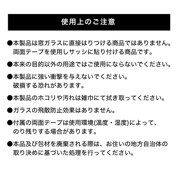すっきり見える断熱パネル GNP-3006 11枚目画像