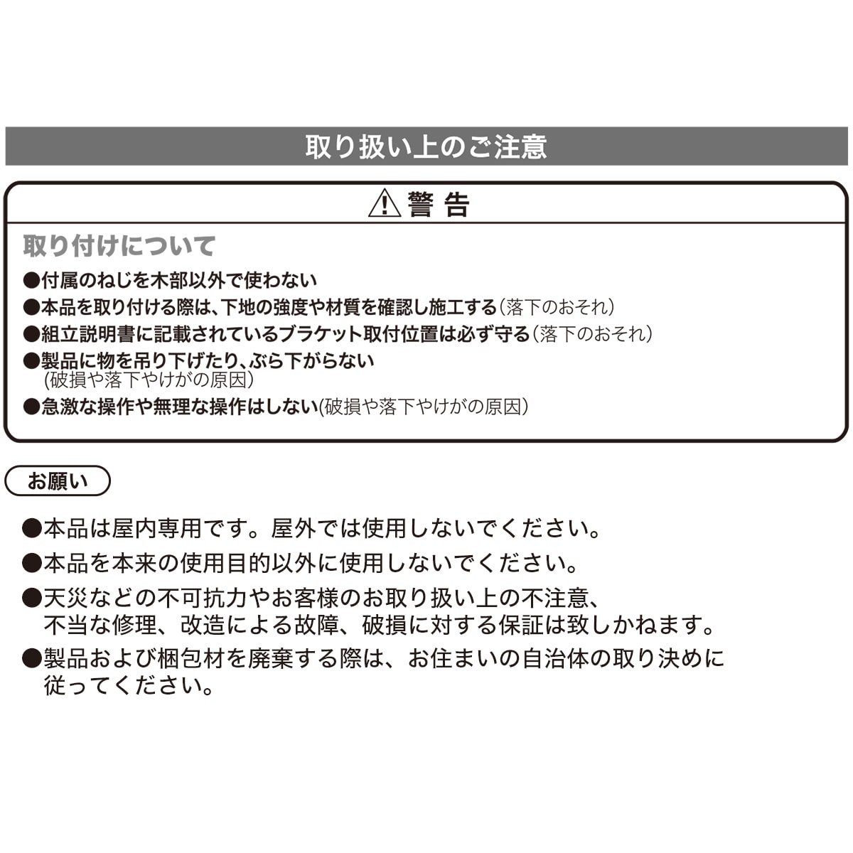 カット自在 カーブレール Nt2 3 1m 通販 ニトリネット 公式 家具 インテリア通販 カット自在 カーブレール Nt2 3 1m 通販 ニトリネット 公式 家具 インテリア通販