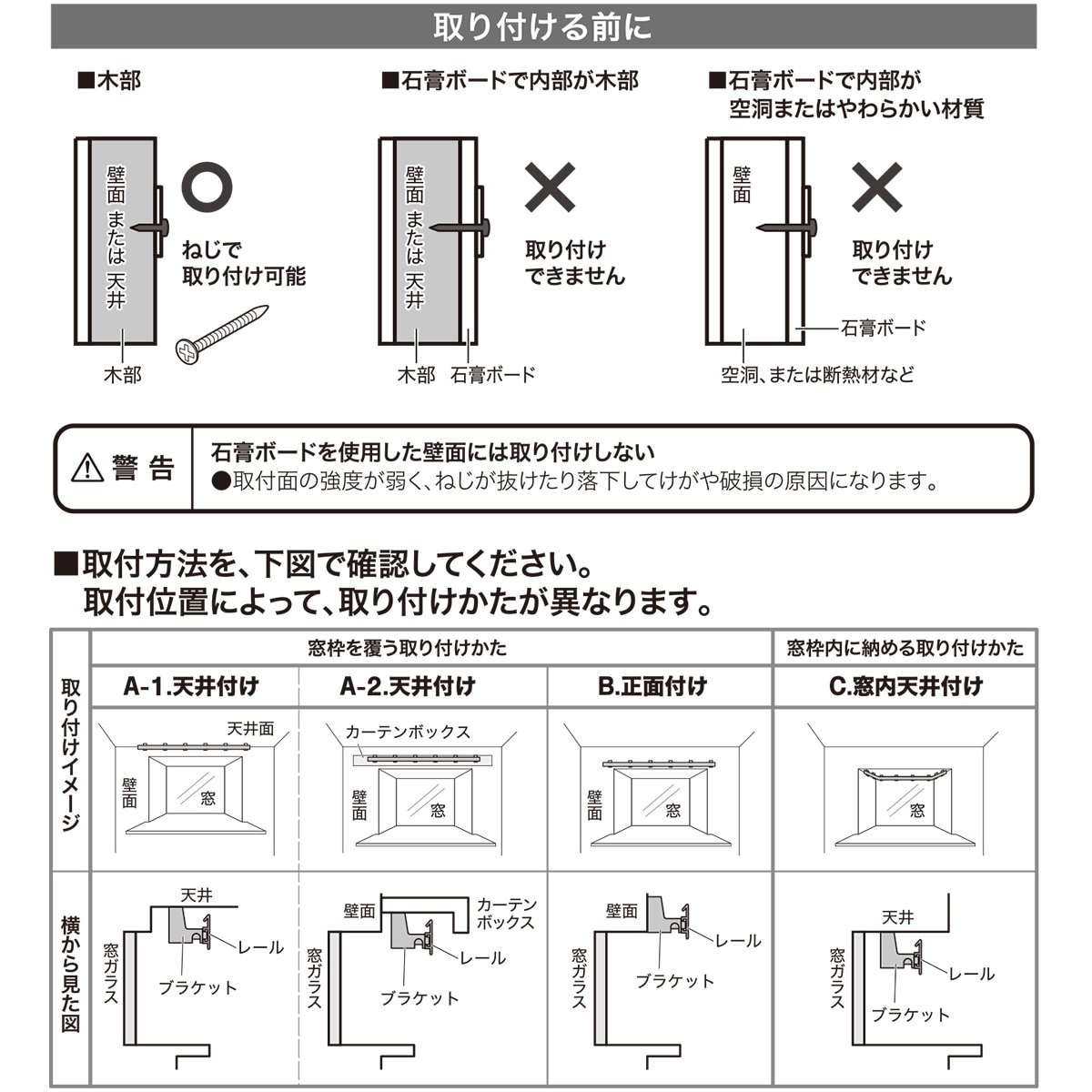 カット自在 カーブレール Nt2 3 1m 通販 ニトリネット 公式 家具 インテリア通販 カット自在 カーブレール Nt2 3 1m 通販 ニトリネット 公式 家具 インテリア通販