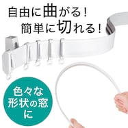 カット自在 カーブレール(NT2 3.1M)