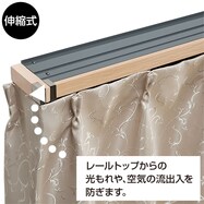 カーテンレール おしゃれ ニトリネット 公式 家具 インテリア通販 カーテンレール おしゃれ ニトリネット 公式 家具 インテリア通販