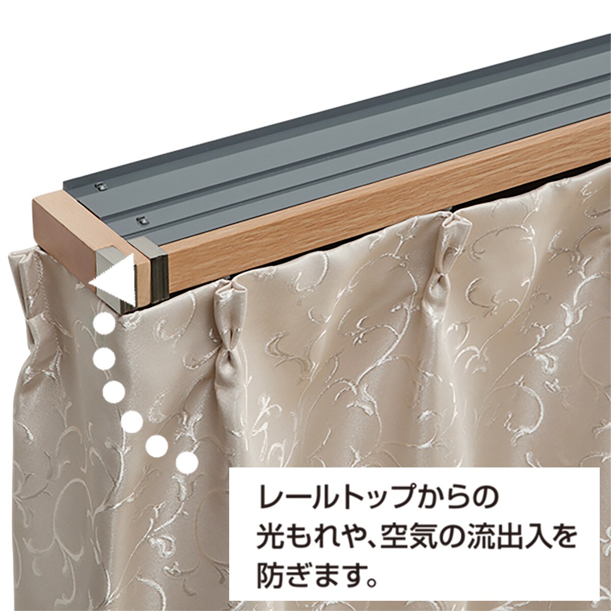 伸縮式 装飾カーテンレール コム Na 通販 ニトリネット 公式 家具 インテリア通販 伸縮式 装飾カーテンレール コム Na 通販 ニトリネット 公式 家具 インテリア通販