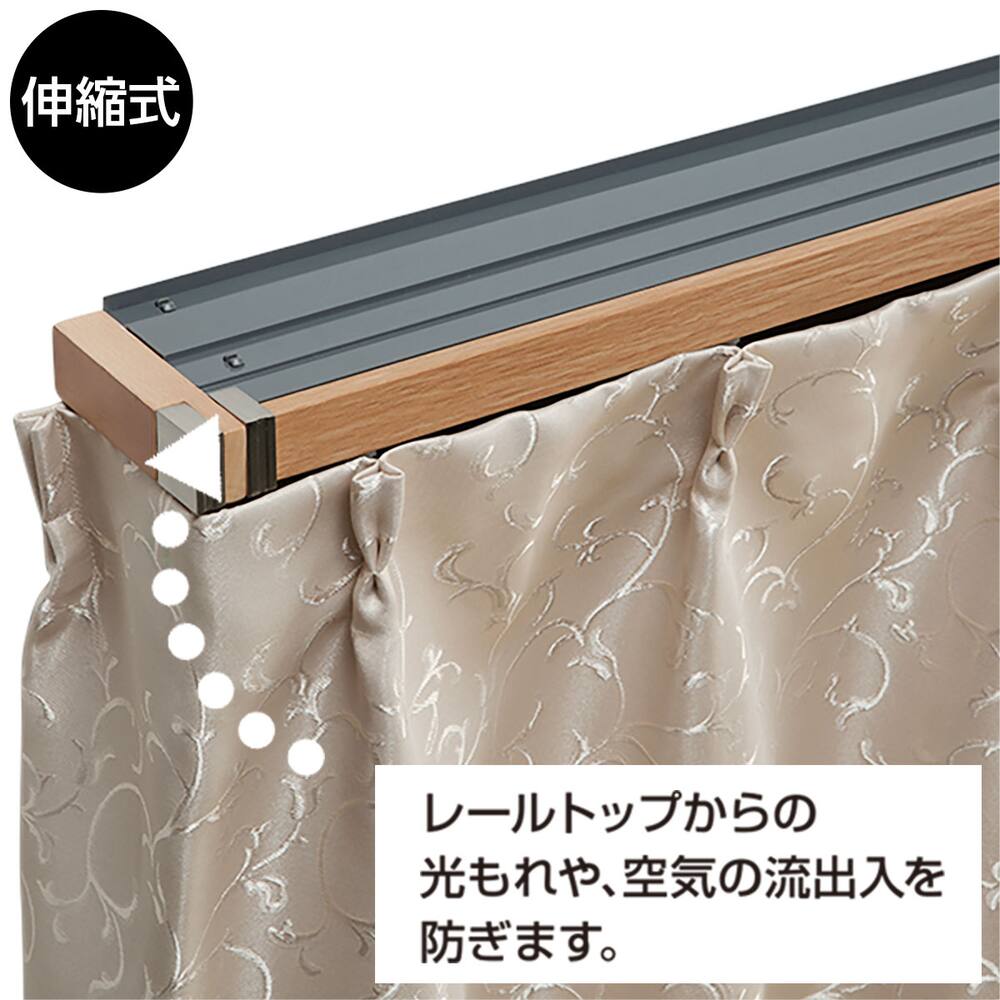 カーテンレール通販 ニトリネット 公式 家具 インテリア通販