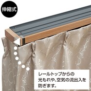 カーテンレール おしゃれの検索結果 ニトリネット 公式 家具 インテリア通販