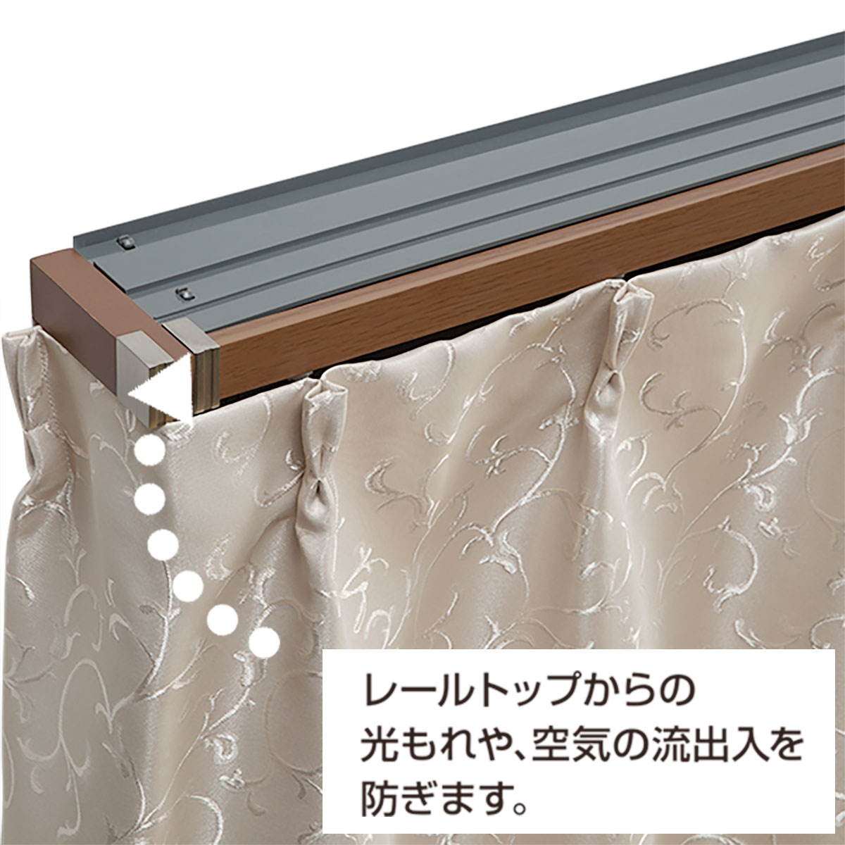 カーテンレール コム Mbr 3m W 通販 ニトリネット 公式 家具 インテリア通販 カーテンレール コム Mbr 3m W 通販 ニトリネット 公式 家具 インテリア通販