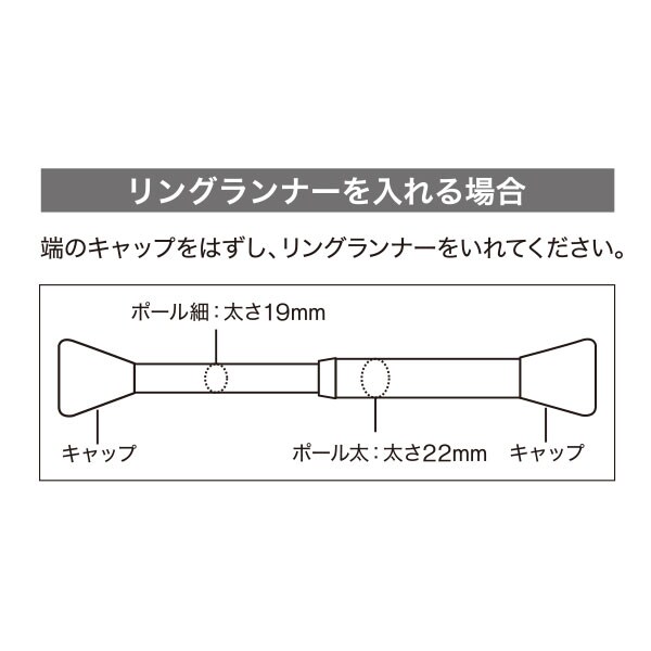 伸縮式 極太つっぱりポール Nt 70 1 通販 ニトリネット 公式 家具 インテリア通販 伸縮式 極太つっぱりポール Nt 70 1 通販 ニトリネット 公式 家具 インテリア通販