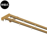 カーテンレール リビングルーム ニトリネット 公式 家具 インテリア通販