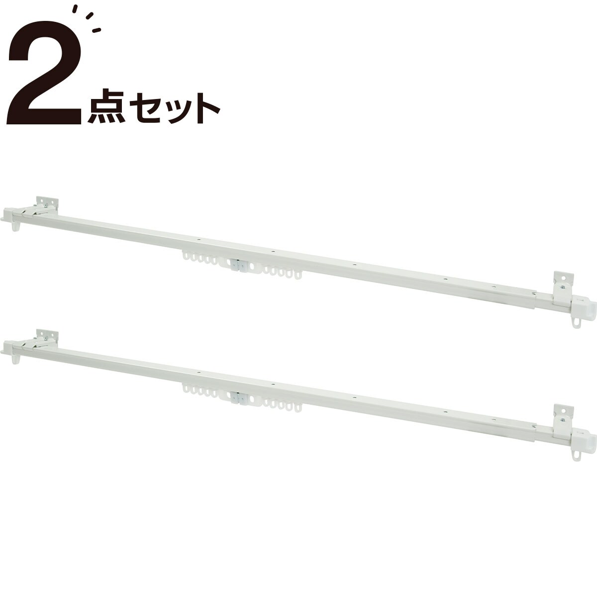機能性カーテンレール フラン 通販 ニトリネット 公式 家具 インテリア通販