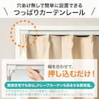つっぱりカーテンレール伸縮式(TR1 WH 75-110cm) 5枚目画像