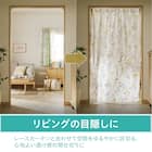 つっぱりカーテンレール伸縮式(TR1 WH 75-110cm) 7枚目画像