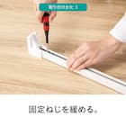 つっぱりカーテンレール伸縮式(TR1 WH 75-110cm) 9枚目画像