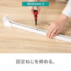 つっぱりカーテンレール伸縮式(TR1 WH 75-110cm) 11枚目画像