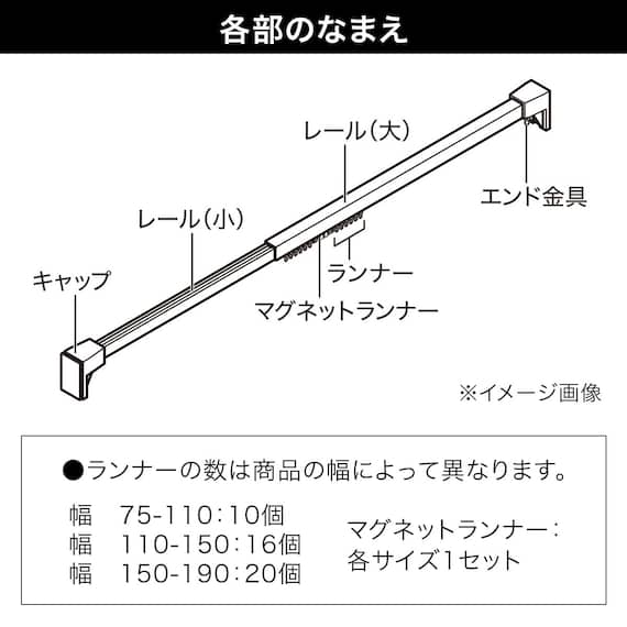 つっぱりカーテンレール伸縮式(TR1 WH 75-110cm) 13枚目画像