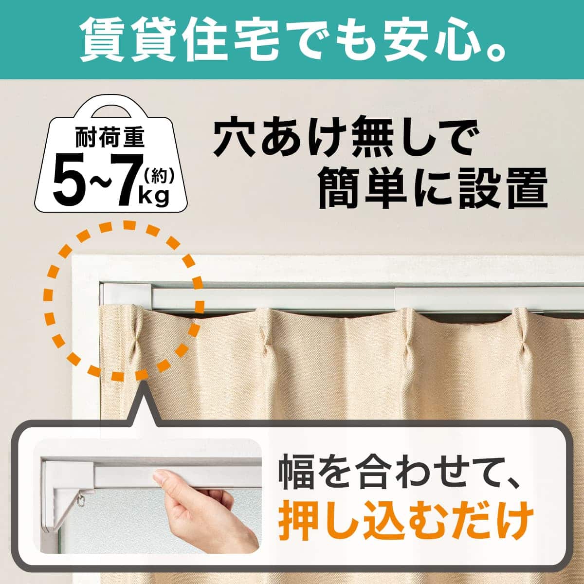 カーテンレール通販 | ニトリネット【公式】 家具・インテリア通販