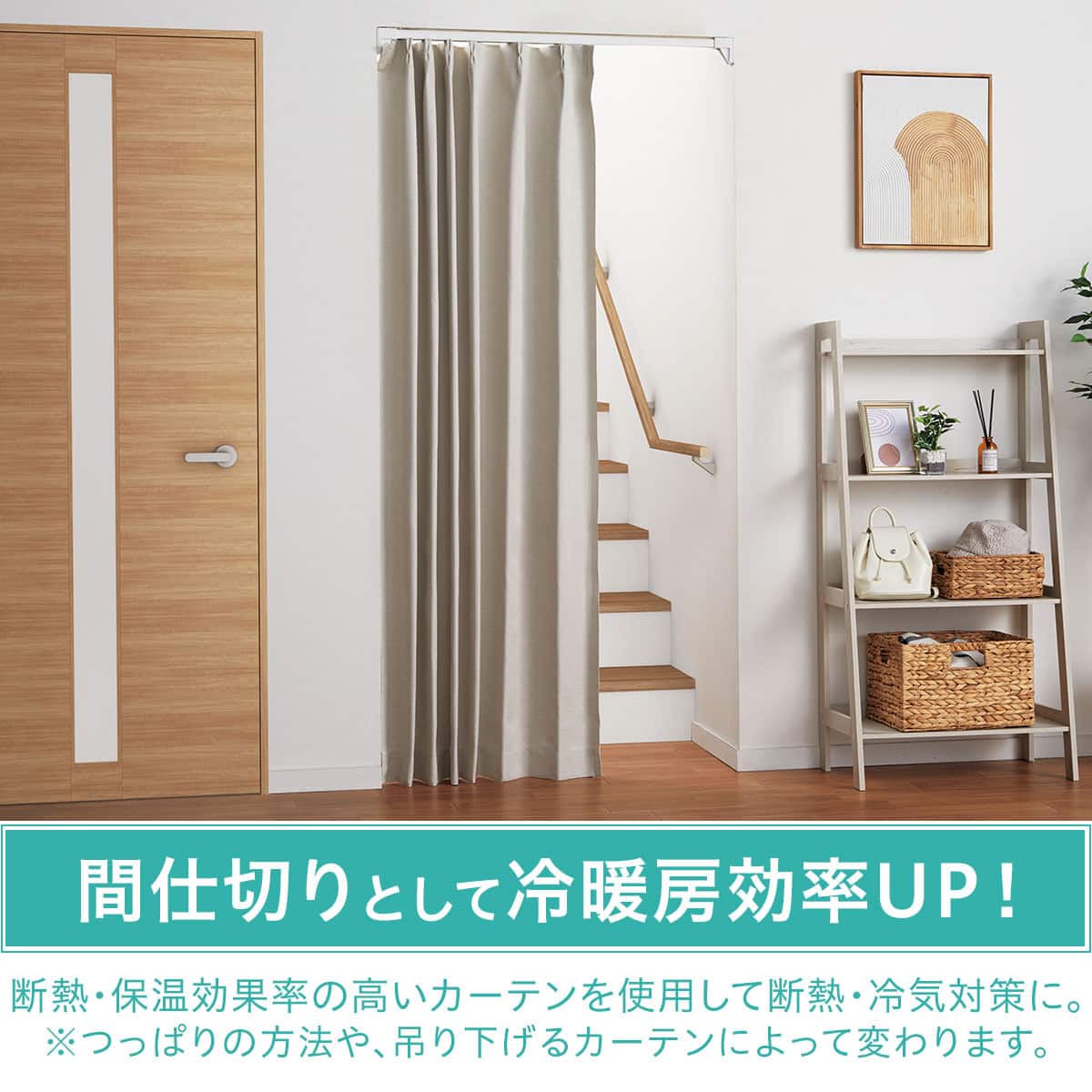 つっぱりカーテンレール伸縮式(TR1 WH 110-150cm) | ニトリネット