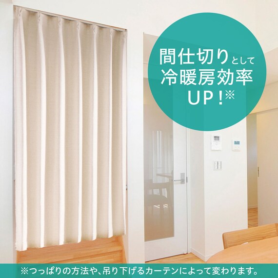 つっぱりカーテンレール伸縮式(TR1 ホワイト 110-150cm) 8枚目画像