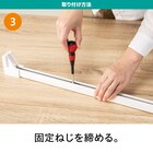 つっぱりカーテンレール伸縮式(TR1 ホワイト 110-150cm) 11枚目画像