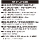 つっぱりカーテンレール伸縮式(TR1 ホワイト 110-150cm) 14枚目画像