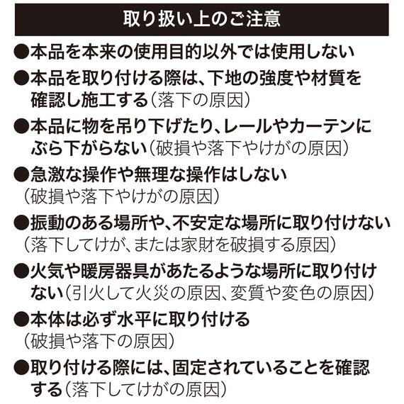 つっぱりカーテンレール伸縮式(TR1 ホワイト 110-150cm) 14枚目画像