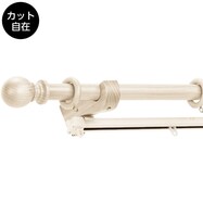 木製カーテンポール(NT-11 シラキ)
