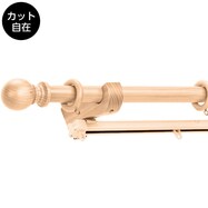 木製カーテンポール(NT-11 LBR)
