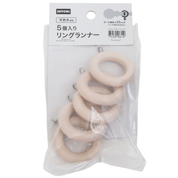 定番キャンバス ニトリ 木製ポール用リングランナー5セット