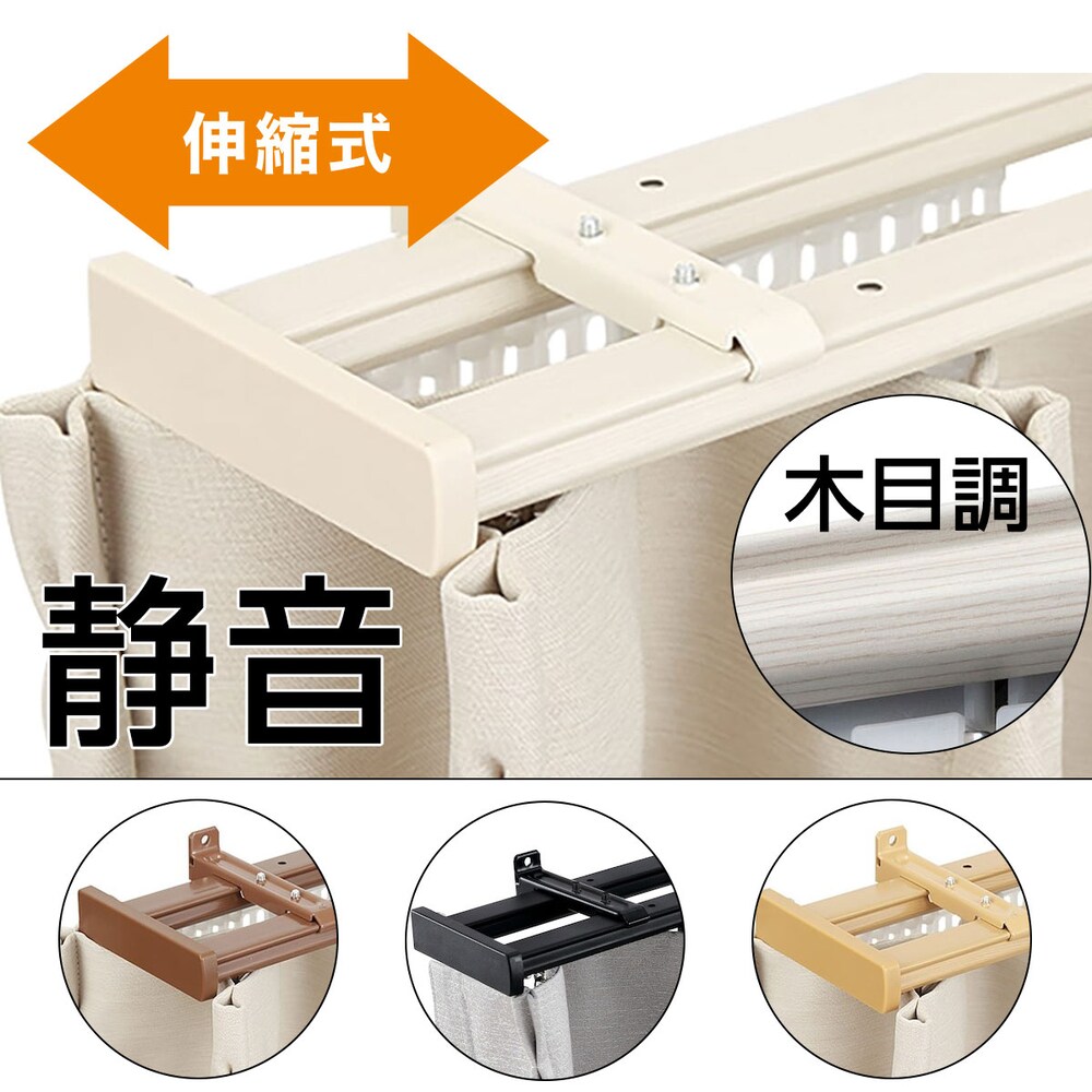 カーテンレール通販 ニトリネット 公式 家具 インテリア通販 カーテンレール通販 ニトリネット 公式 家具 インテリア通販