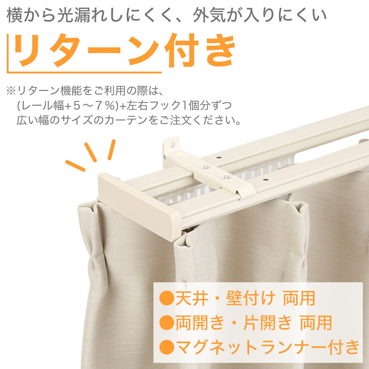 伸縮式 木目調静音カーテンレール(KR3 WH 2M/W)通販 | ニトリネット【公式】 家具・インテリア通販 伸縮式 木目調静音カーテンレール(KR3 WH 2M/W)通販 | ニトリネット【公式】 家具・インテリア通販
