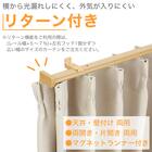伸縮式 木目調静音カーテンレール(KR3 LBR3M/S) 3枚目画像