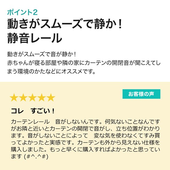 伸縮式 木目調静音カーテンレール(KR3 LBR3M/S) 10枚目画像