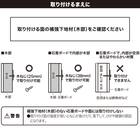 伸縮式 木目調静音カーテンレール(KR3 LBR3M/S) 11枚目画像