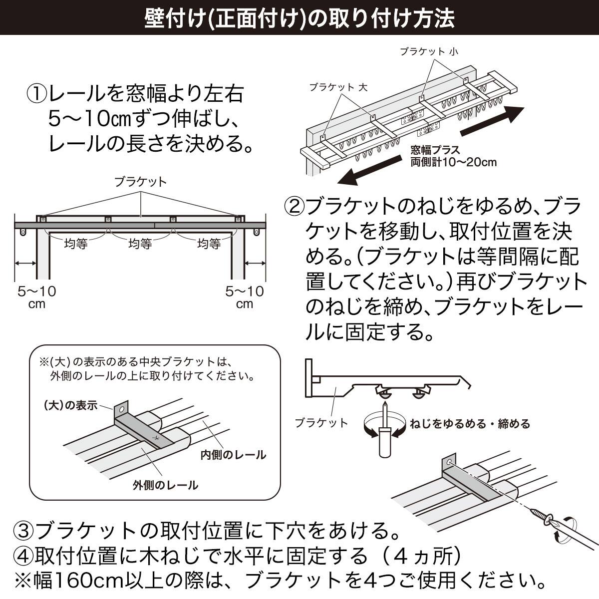 伸縮式 木目調静音カーテンレール(KR3 LBR3M/W) | ニトリネット【公式