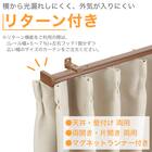 伸縮式 木目調静音カーテンレール(KR3 MBR3M/S) 3枚目画像