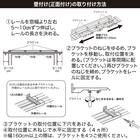 伸縮式 木目調静音カーテンレール(KR3 MBR3M/S) 12枚目画像
