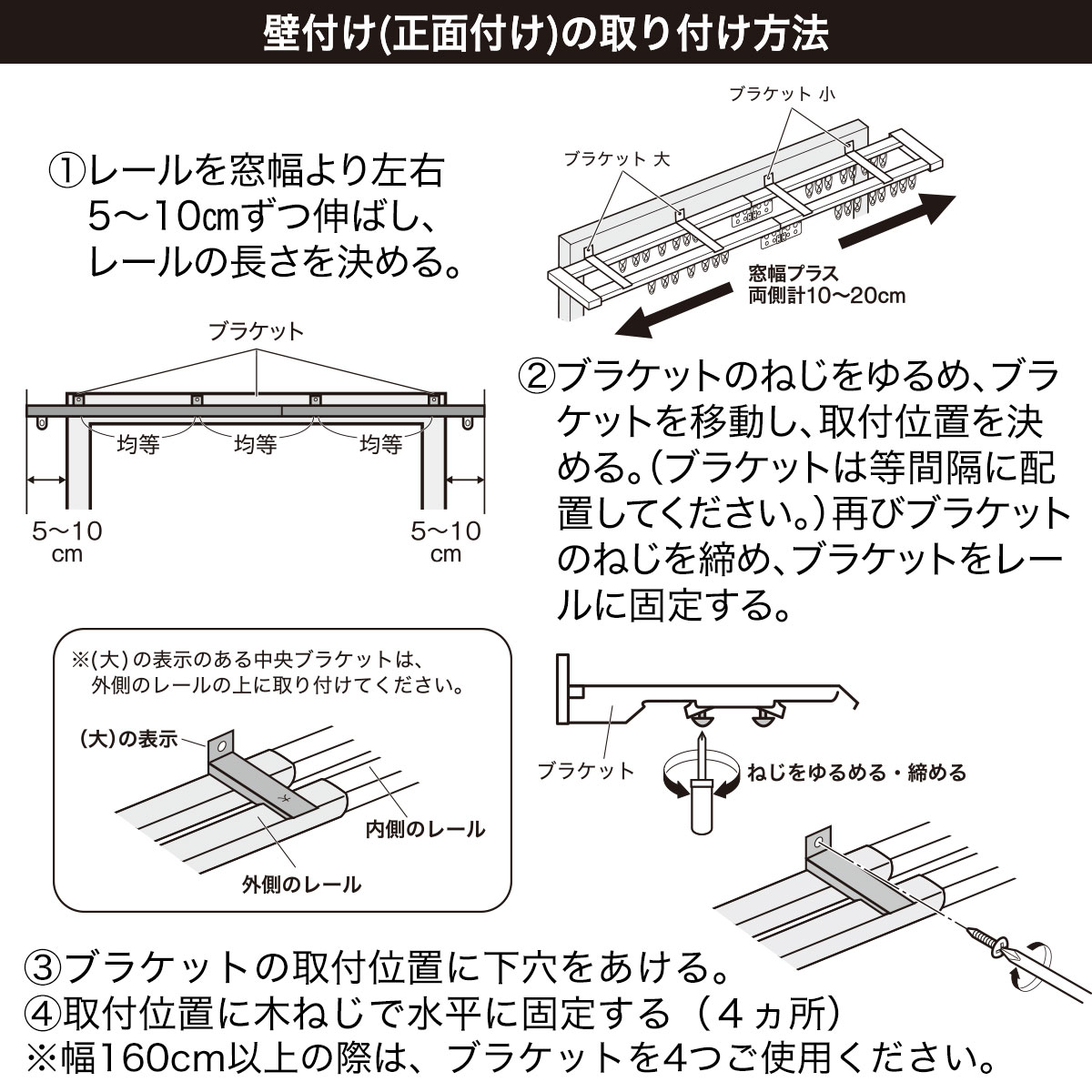 伸縮式 木目調静音カーテンレール(KR3 MBR3M/W) | ニトリネット【公式