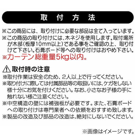 【正面付け専用】超静音レール シングル(ミュートWH 2M/S) 7枚目画像