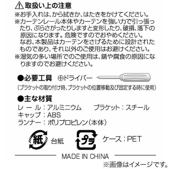 【正面付け専用】超静音レール シングル(ミュートWH 2M/S) 8枚目画像