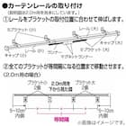 【正面付け専用】超静音レール シングル(ミュートWH 2M/S) 9枚目画像