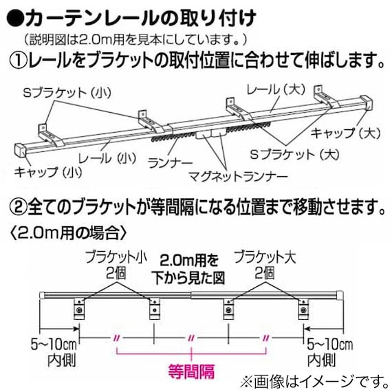 【正面付け専用】超静音レール シングル(ミュートWH 2M/S) 9枚目画像