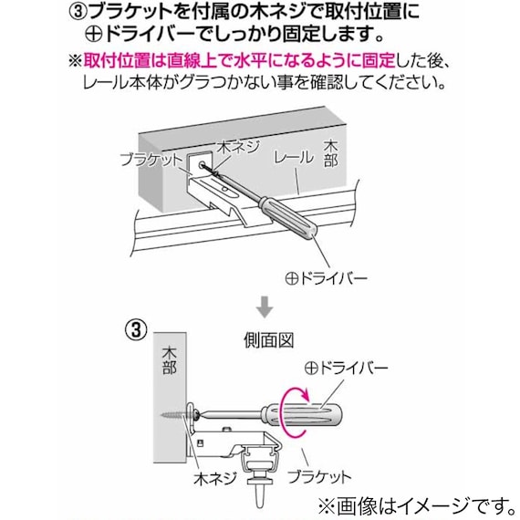 【正面付け専用】超静音レール シングル(ミュートWH 2M/S) 10枚目画像