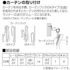 【正面付け専用】超静音レール シングル(ミュートWH 2M/S) 11枚目画像