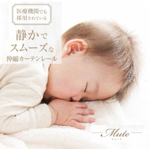 【正面付け専用】超静音レール シングル(ミュートSI 2M/S) 4枚目画像