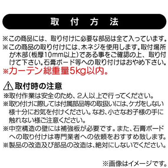 【正面付け専用】超静音レール シングル(ミュートSI 2M/S) 7枚目画像