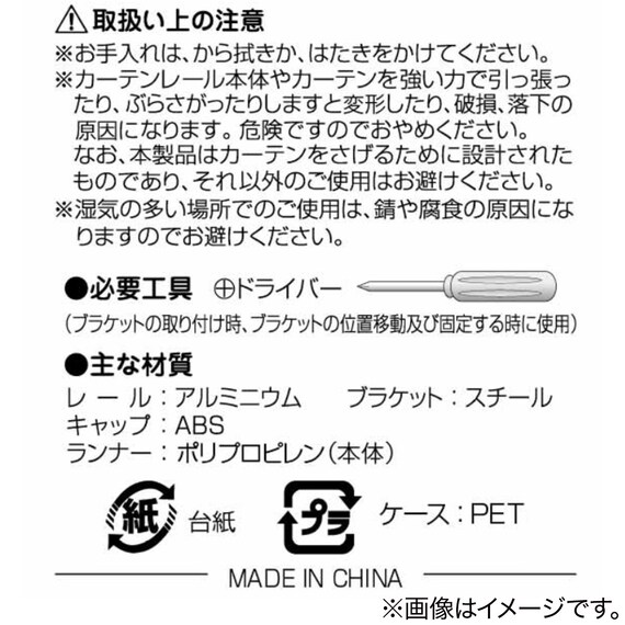 【正面付け専用】超静音レール シングル(ミュートSI 2M/S) 8枚目画像