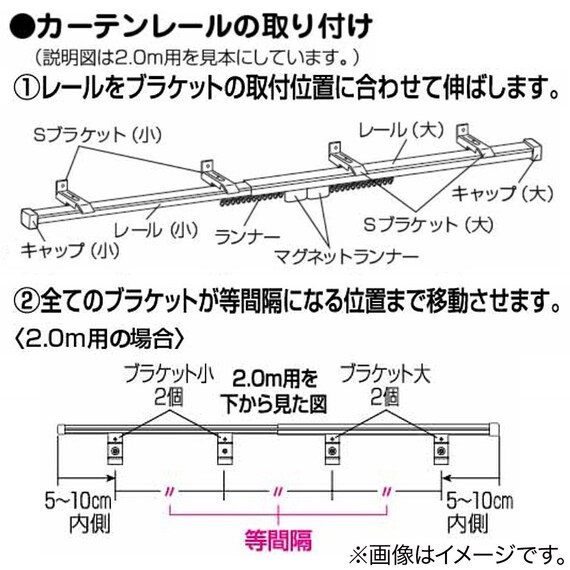 【正面付け専用】超静音レール シングル(ミュートSI 2M/S) 9枚目画像