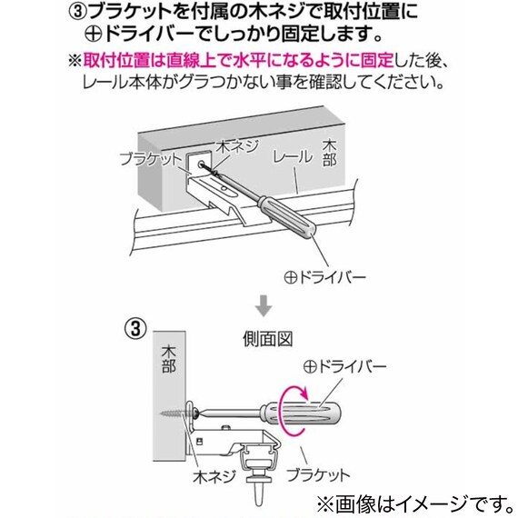 【正面付け専用】超静音レール シングル(ミュートSI 2M/S) 10枚目画像