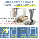 伸長式突っ張りカーテンポール ブラック 2枚目画像